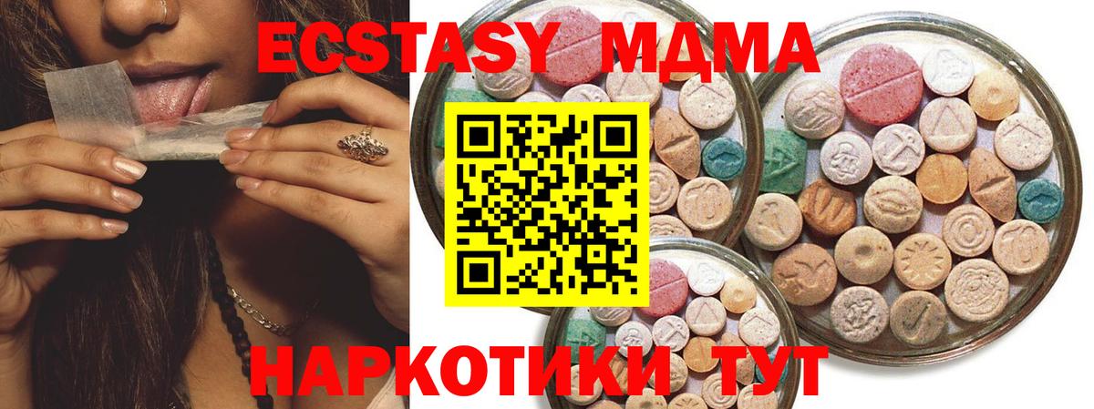 ЭКСТАЗИ Philipp Plein Лесозаводск