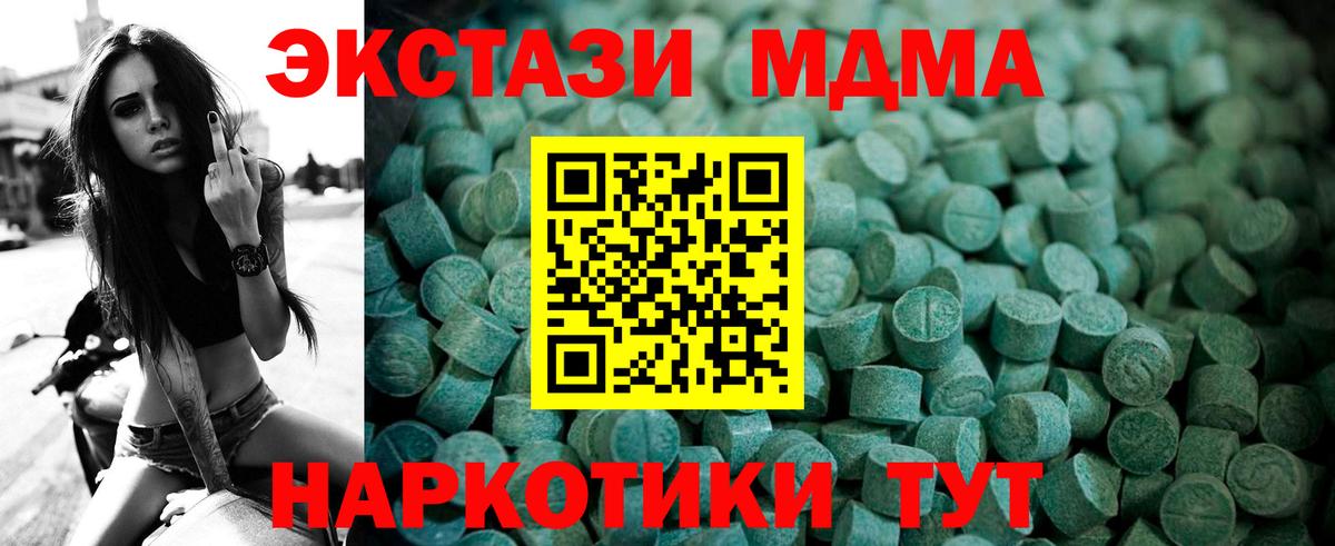 kraken вход  Вход с VPN  Ecstasy  Лесозаводск  ЭКСТАЗИ 280мг 