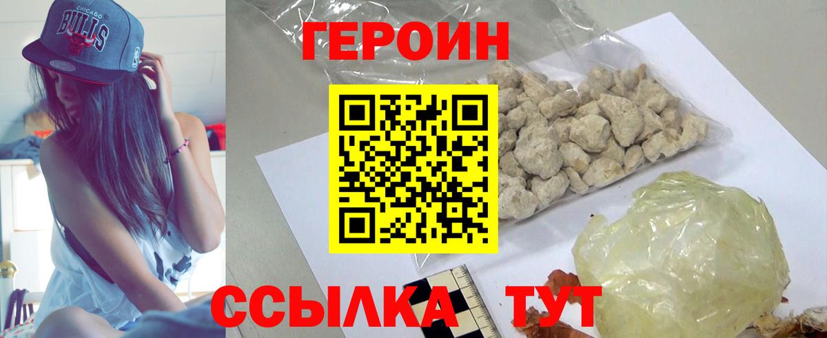 Лесозаводск  Вход с VPN  MDMA  Меф МЯУ МЯУ кристаллы  Лсд 25  Бошки Шишки  Альфа ПВП СОЛЬ   Гашиш  Метамфетамин 