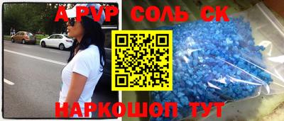 кристаллы Заводоуковск