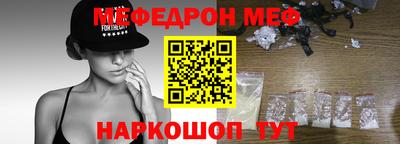 кристаллы Заводоуковск