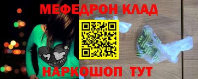 прущий лед Ирбит