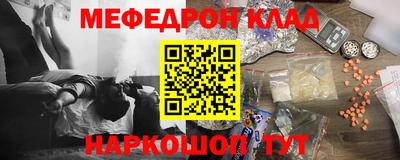 МДМА Жуковский