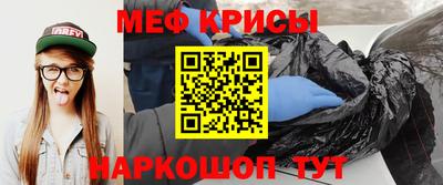 наркотики Ипатово