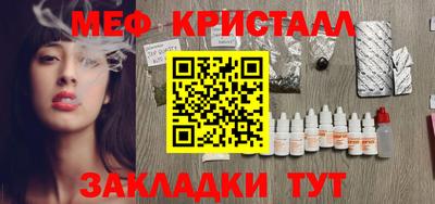 МДМА Жуковский