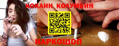 МДМА Жуковский