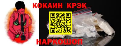 кристаллы Заводоуковск