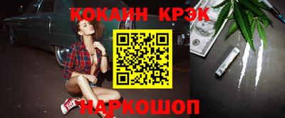 МДМА Жуковский