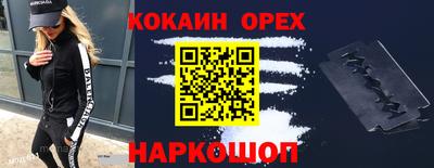 МДМА Жуковский