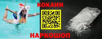 кристаллы Заводоуковск