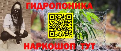 кристаллы Заводоуковск