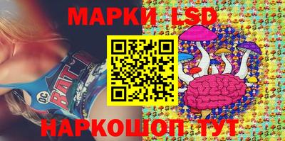 МДМА Жуковский