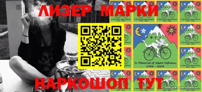 МДМА Жуковский
