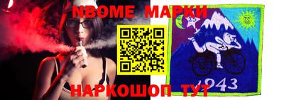 МДМА Жуковский
