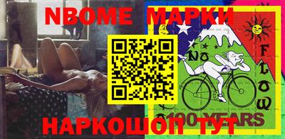 МДМА Жуковский