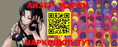 МДМА Жуковский