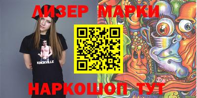 МДМА Жуковский