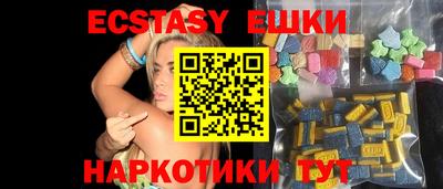 кристаллы Заводоуковск