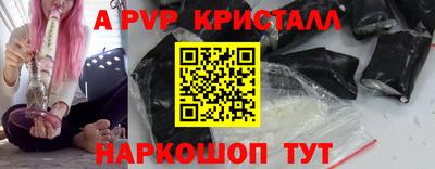 МДМА Жуковский