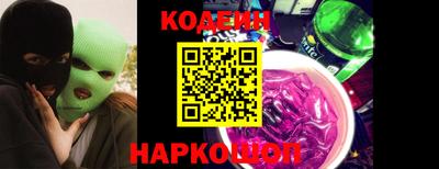 кристаллы Заводоуковск