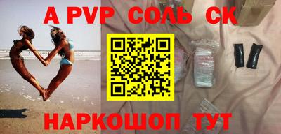 кристаллы Заводоуковск