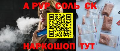 герыч Заволжье