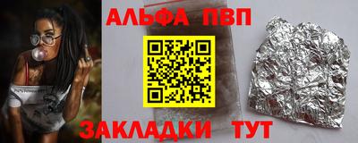 кристаллы Заводоуковск