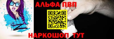 кристаллы Заводоуковск