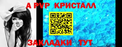 МДМА Жуковский