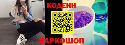 кристаллы Заводоуковск