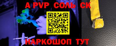 герыч Заволжье