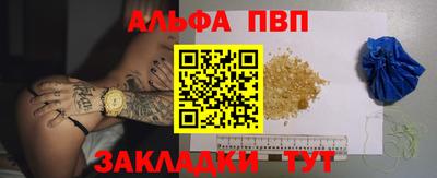 кристаллы Заводоуковск