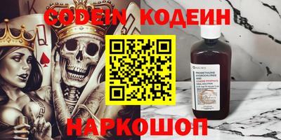 герыч Заволжье