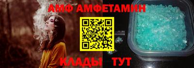 МДМА Жуковский