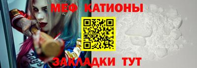кристаллы Заводоуковск