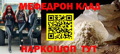 кристаллы Заводоуковск