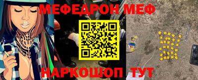 кристаллы Заводоуковск