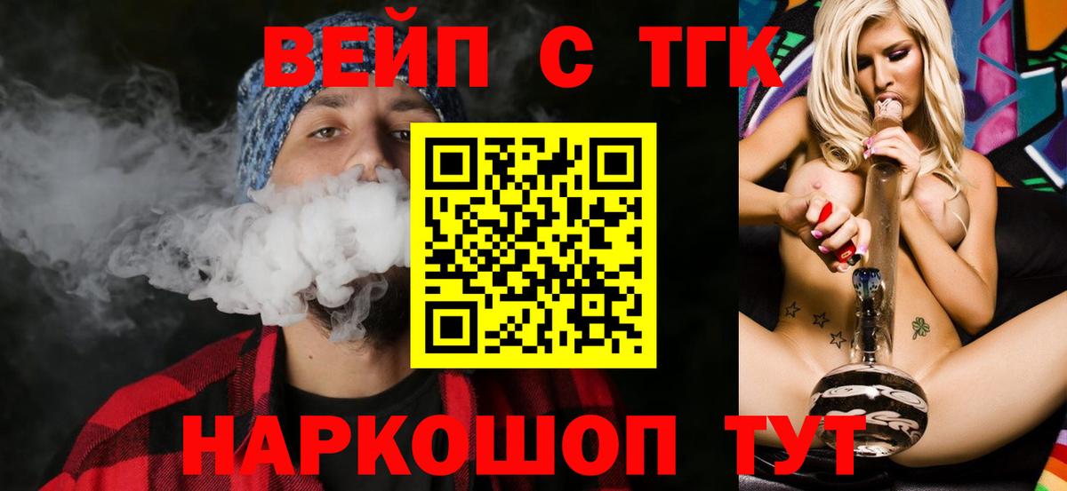 Лесозаводск  купить закладку  Вход с VPN  Дистиллят ТГК гашишное масло 